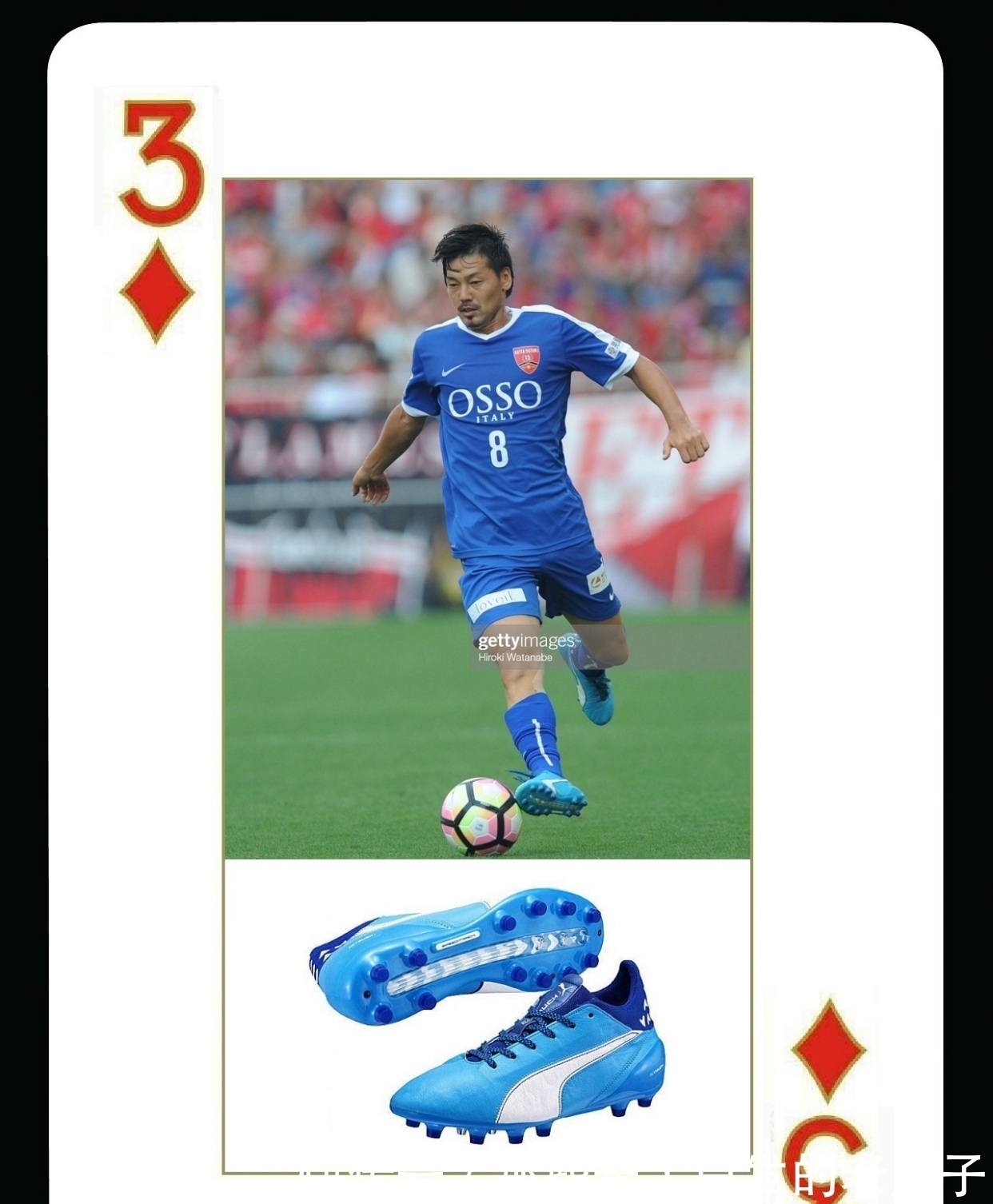 场也为