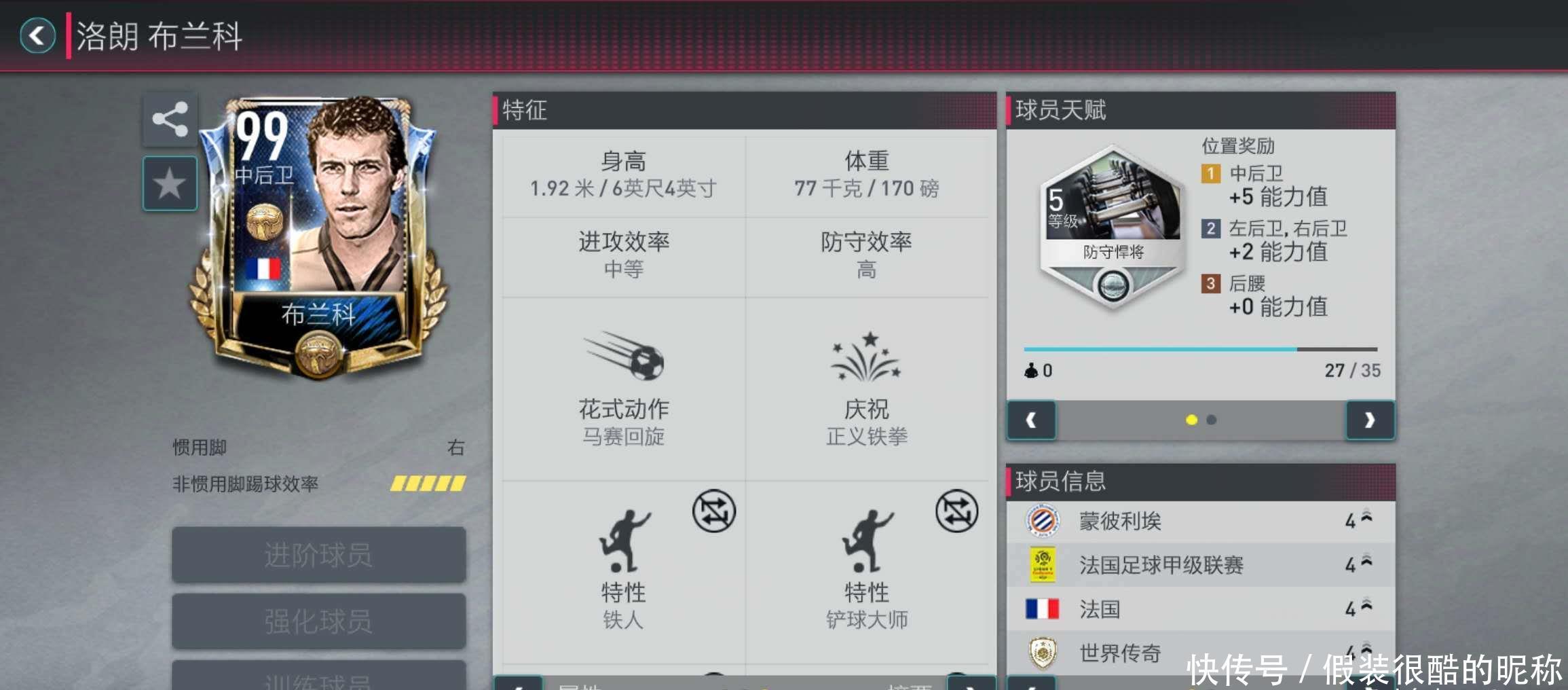 来和杜兰特