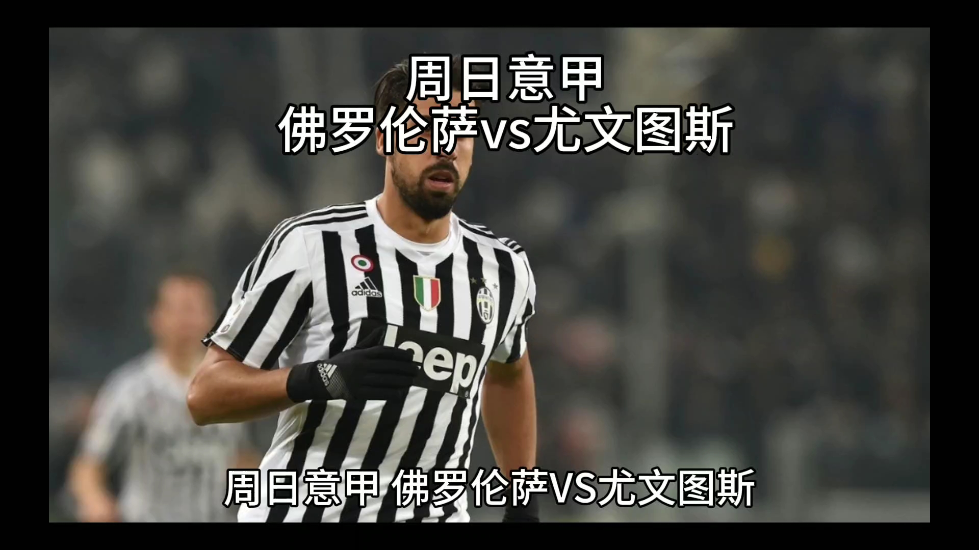 才的不